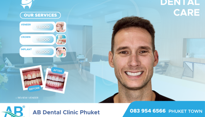คลินิกทันตกรรม,คลินิกจัดฟัน, คลินิก จัด ฟัน ภูเก็ต, คลินิกทำฟัน ภูเก็ต, dental clinic, dental clinic phuket, phuket dental clinic, dental clinic near me
