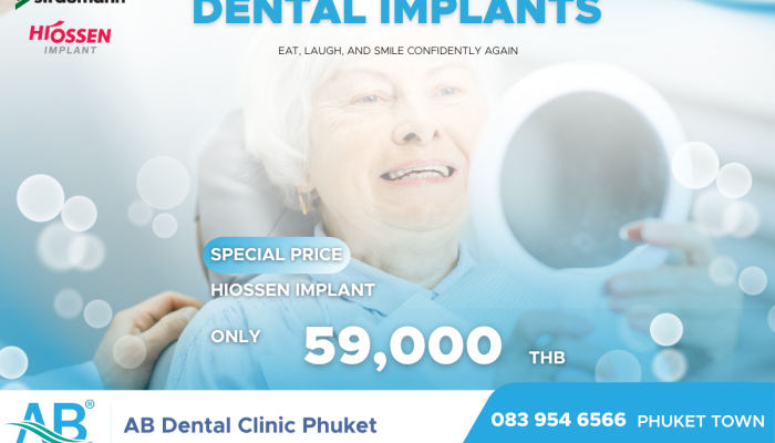 คลินิกทันตกรรม,คลินิกจัดฟัน, คลินิก จัด ฟัน ภูเก็ต, คลินิกทำฟัน ภูเก็ต, dental clinic, dental clinic phuket, phuket dental clinic, dental clinic near me