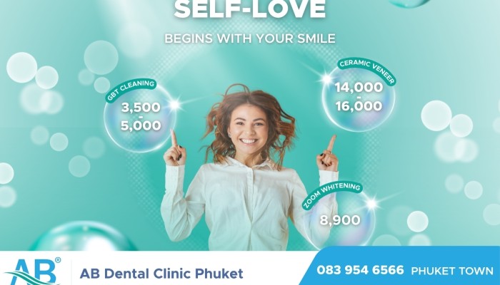 คลินิกทันตกรรม,คลินิกจัดฟัน, คลินิก จัด ฟัน ภูเก็ต, คลินิกทำฟัน ภูเก็ต, dental clinic, dental clinic phuket, phuket dental clinic, dental clinic near me
