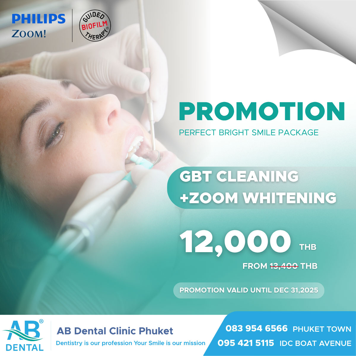 คลินิกทันตกรรม,คลินิกจัดฟัน, คลินิก จัด ฟัน ภูเก็ต, คลินิกทำฟัน ภูเก็ต, dental clinic, dental clinic phuket, phuket dental clinic, dental clinic near me, จัด ฟัน invisalign, dental veneer, ทําฟันปลอมที่ไหนดี, filling teeth, invisalign, crowns dental, ฟันปลอม, ฟอกสีฟัน, ฟอกฟันขาว, teeth whitening, รักษารากฟัน